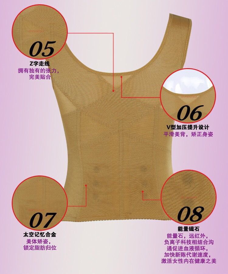 中脉拉卡美体内衣正品腰背夹驼背矫正腰收腹瘦腰平背laca塑身内衣