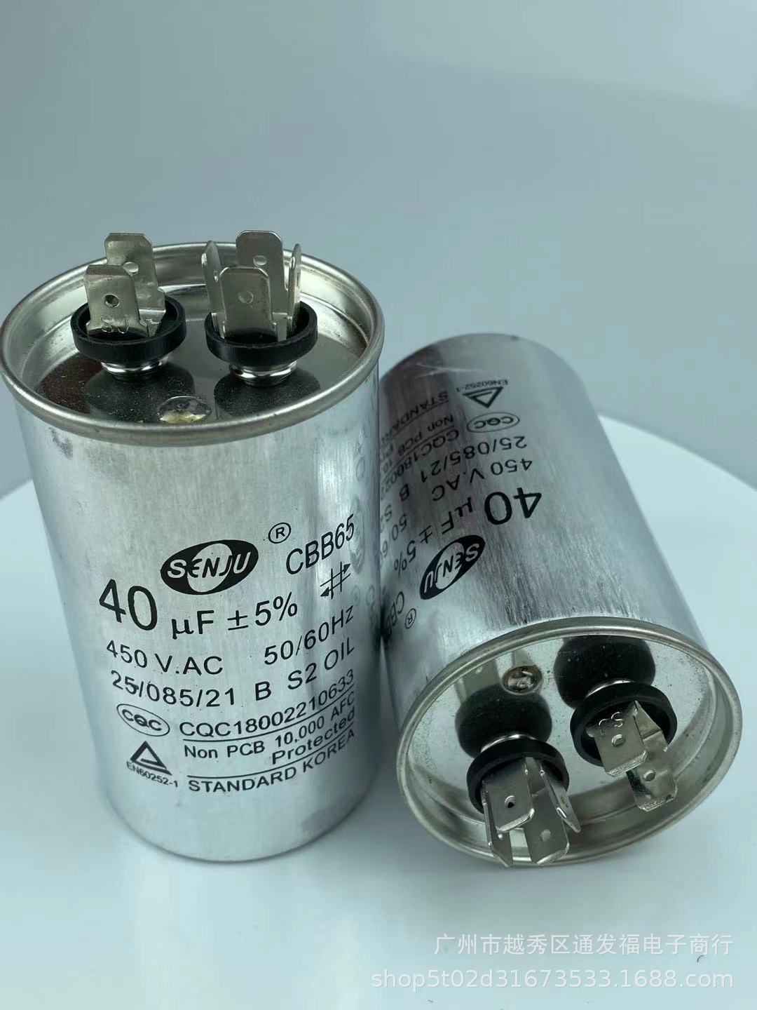 cbb65空调电容40uf450vac 空调压缩机启动电容器-阿里巴巴