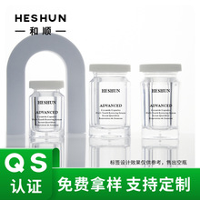 现货30ml60ml牡蛎黄精胶囊谷胱甘肽护肝美白片厚壁食品级保健品瓶