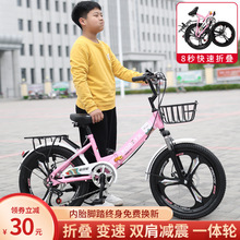 新款可折叠自行车18寸20寸22寸24寸学生车便携代步车轻便单车批发