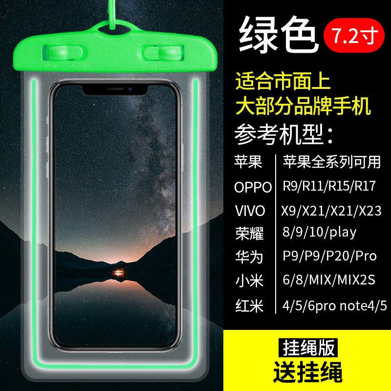 Luminous Mobile Phone Waterproof Bag Touch Screen Swimming Transparent Glowing Waterproof Mobile Phone Bag Mobile Phone Waterproof Cover