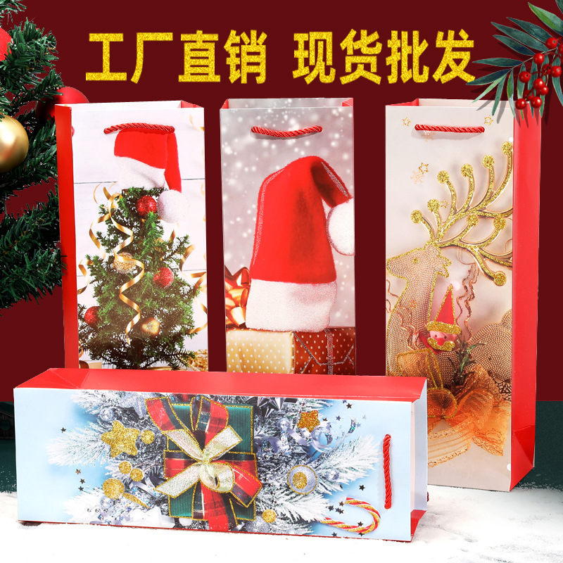 Spot Christmas New Red Wine Paper Bag Handbag White Cardboard Packing Bag Bronzing Wine Gift Bag Wholesale