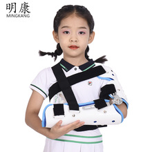 儿童肘关节固定支具肘关节术后护具手臂骨折康复辅助肩部防勒设计