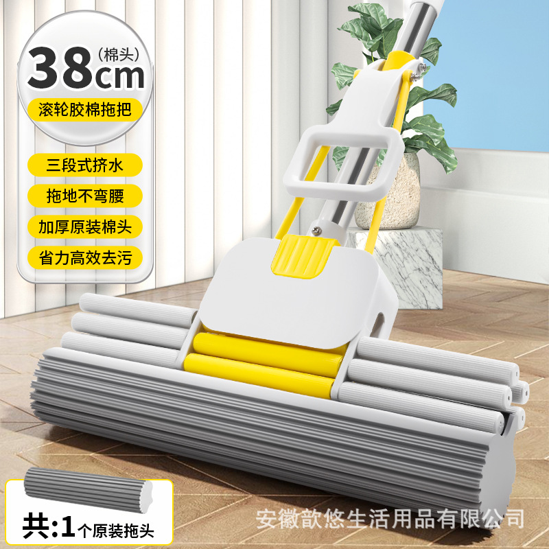 38cm Three Row Wheel Oversized Sponge Mop Household Hand-Free Lazy Roller Absorbent Collodion Cotton Mop