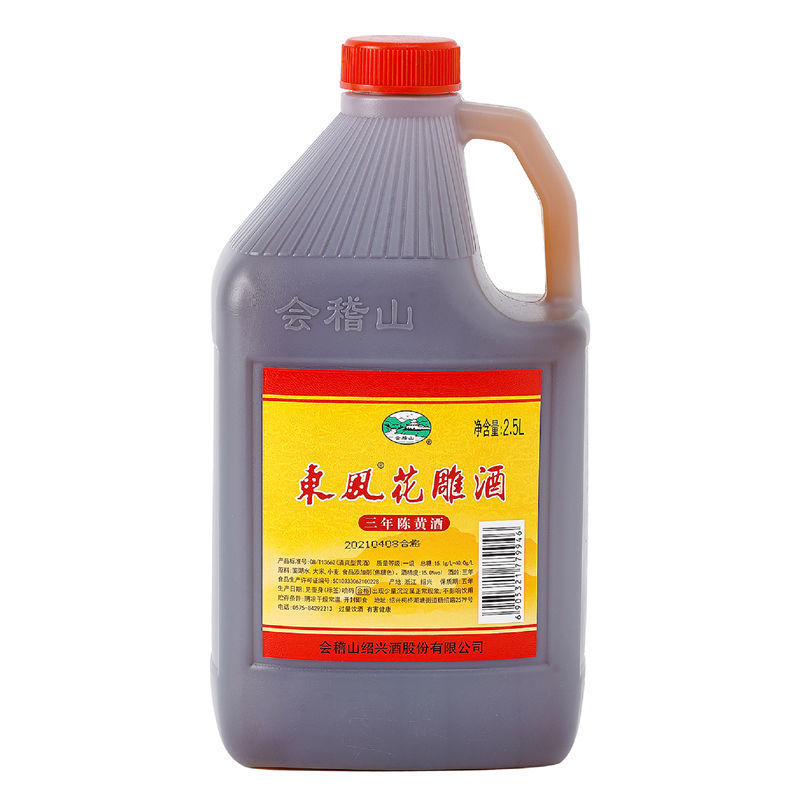 壶装绍兴黄酒会稽山桶装三年陈东风花雕酒2.5l15度泡阿胶-阿里巴巴