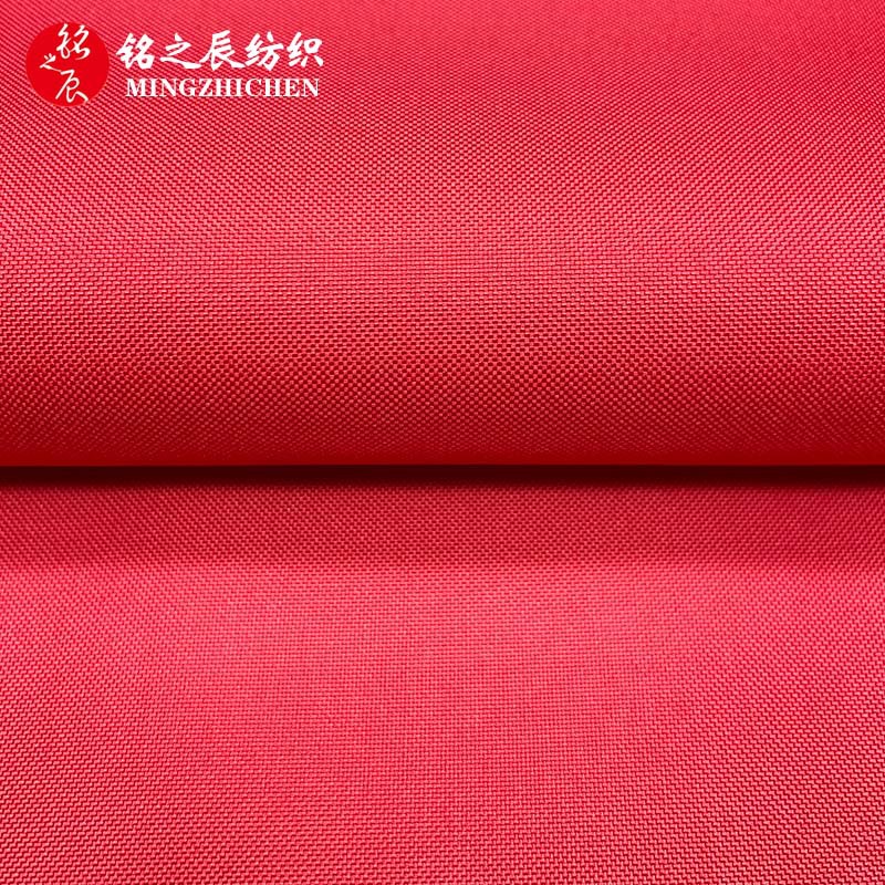 Pu Waterproof 1000 Water Pressure 300D Elastic Silk Oxford Cloth Luggage Bag Fabric Tent Tarpaulin Multi-Color Encryption Oxford Cloth