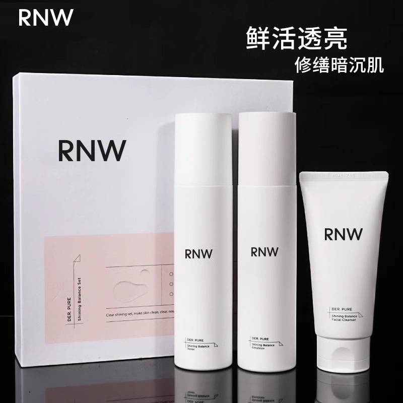 Rnw Toner and Lotion Set Skin Care Cosmetics Set Moisturizing Moisturizing Student Autumn and Winter Oily Skin Official Flagship Store