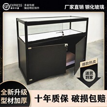 饰品柜台钢化玻璃展示柜珠宝手机样品产品展示柜陈列柜货架烟酒柜