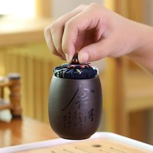 紫砂茶叶罐陶瓷小号普洱花茶绿茶储存罐密封罐便携迷你旅行昌嘉