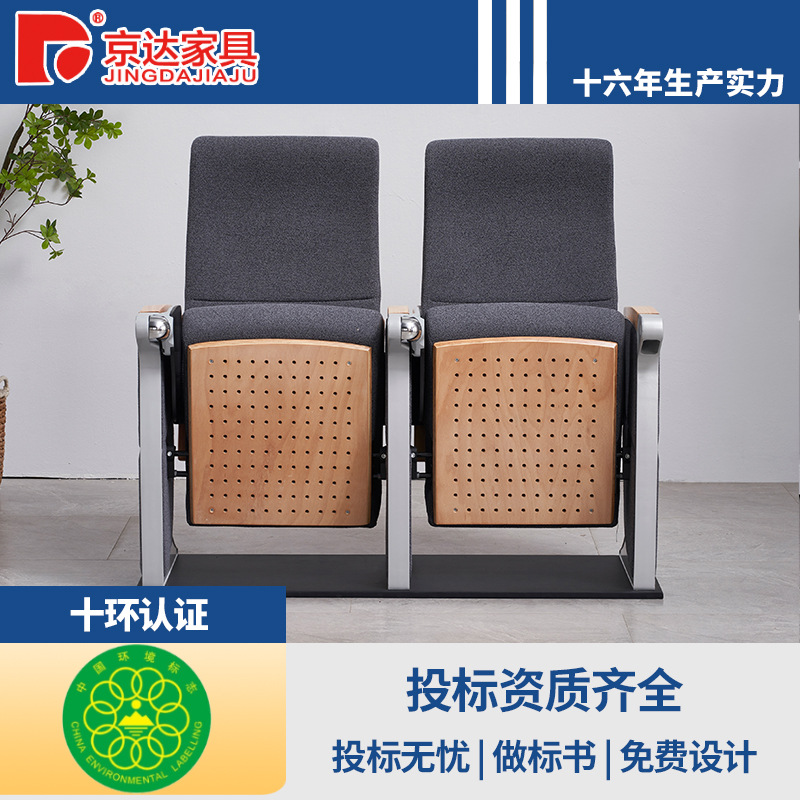 热销款铝合金脚礼堂椅 时尚带写字板礼堂排椅会议室公共座椅-阿里巴巴
