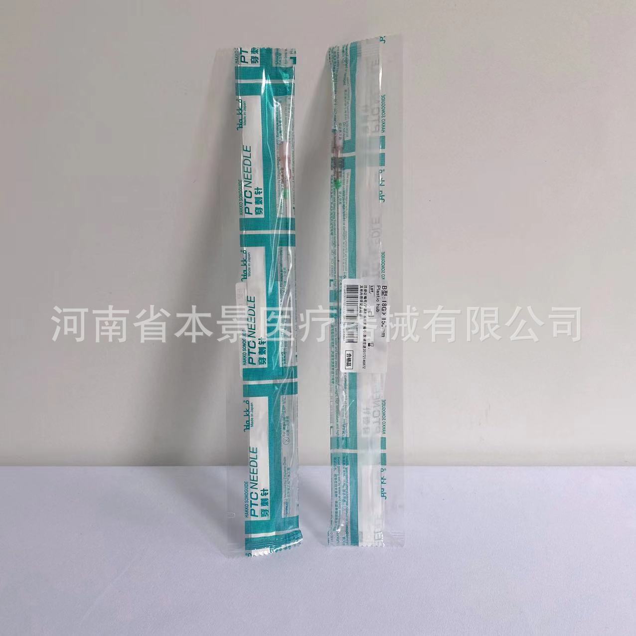 日本八光介入穿刺针八光商贸(上海)活检针 b型:18g×200mm-阿里巴巴