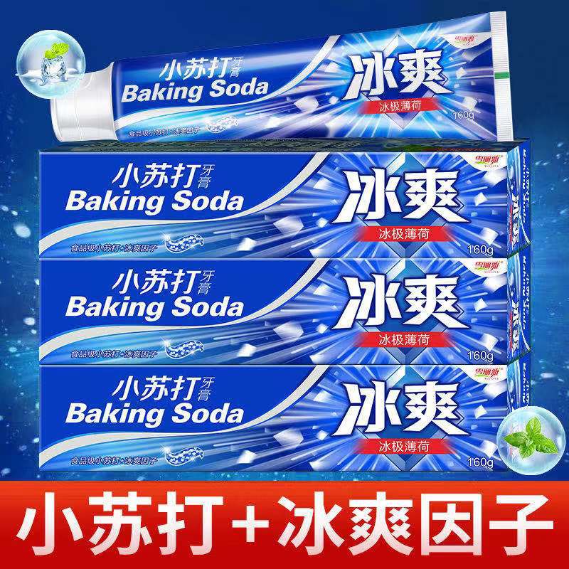 Cool White Baking Soda Toothpaste E-Commerce Tik Tok Live Stream Cool Cool Toothpaste Factory in Stock Wholesale