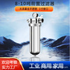 304 Stainless steel Preposition filter The whole house flow Rinse household Water purifier Preposition Pipe filter 304 Stainless steel Preposition filter The whole house flow Rinse household Water purifier Preposition Pipe filter
