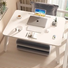 辰澜一品床上小桌子笔记本电脑飘窗家用便携卧室方形餐桌写字茶几