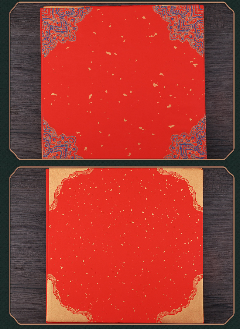 写福字的红纸万年红斗方春联纸对联纸手写红宣纸洒金正方空白