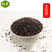 水红花子中药材500g克正品新货水红花籽水荭子河蓼子水红子荭草实