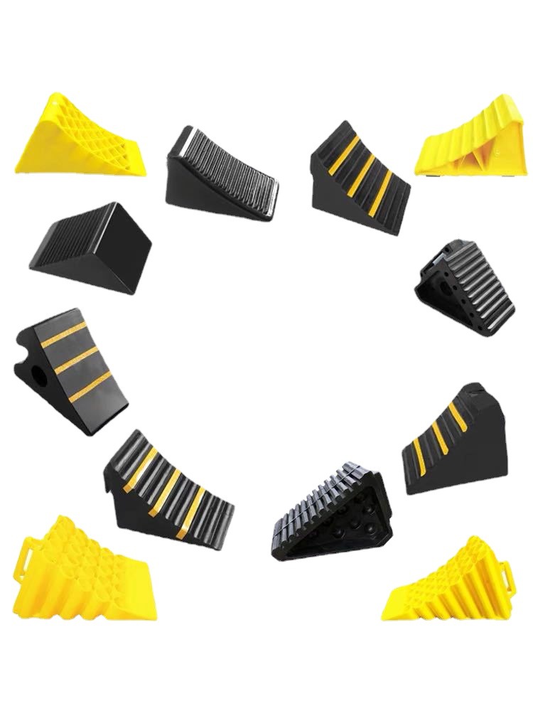 塑料汽车止退器货车轮胎橡胶三角木便捷式停车楔挡车止滑器防溜车