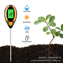 外贸现货四合一土壤测试仪酸度计土壤PH计湿度温度光照土壤检测仪