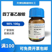 化学试剂 四丁基乙酸铵98%100g,麦克林10534-59-5