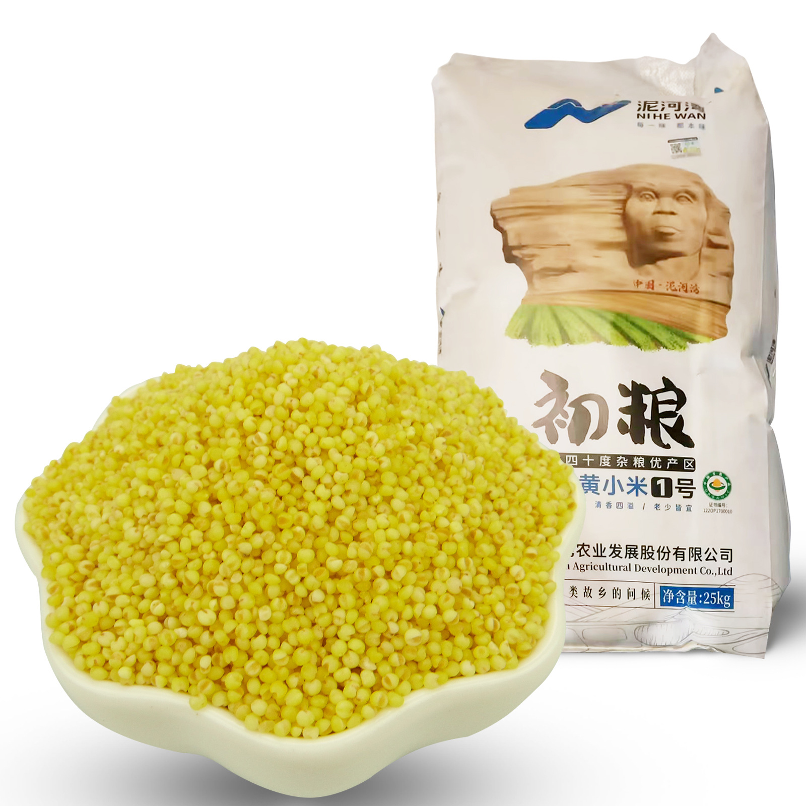 泥河湾黄小米1号新小米粥小黄米小米粥50斤五谷杂粮张家口小米批