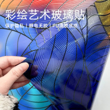 2024新款pvc艺术静电玻璃贴3D立体窗户隔热膜防晒不透光玻璃贴纸