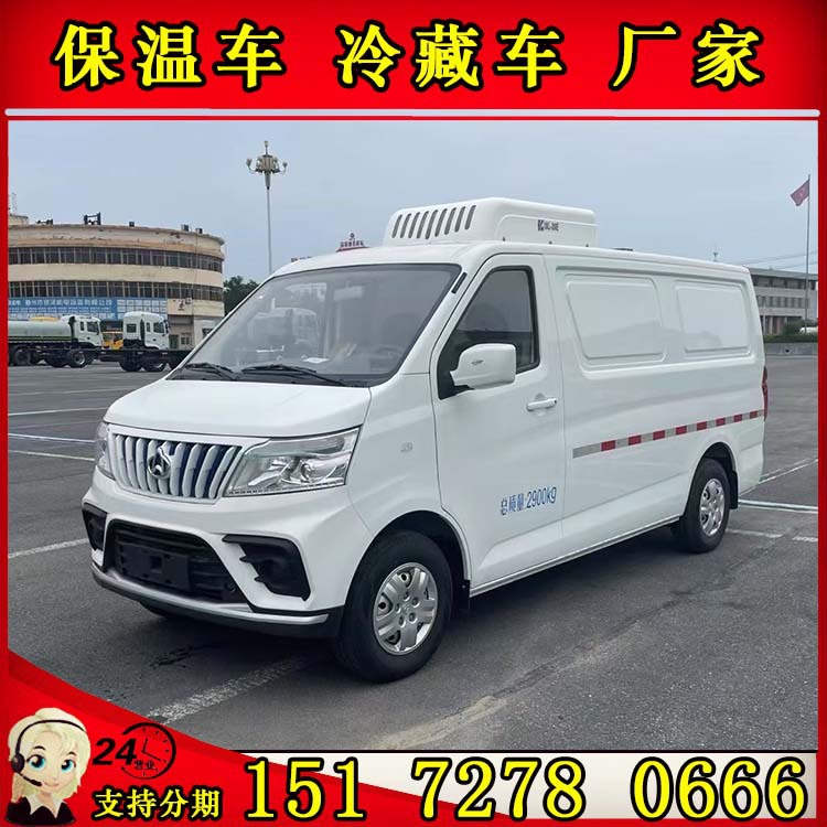 长安睿行em80纯电冷藏车 新能源面包冷藏车 绿牌冷藏车价格-阿里巴巴