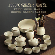 SG37汝窑功夫茶具套装2023新款喝茶家用泡茶陶瓷盖碗茶壶茶杯子套