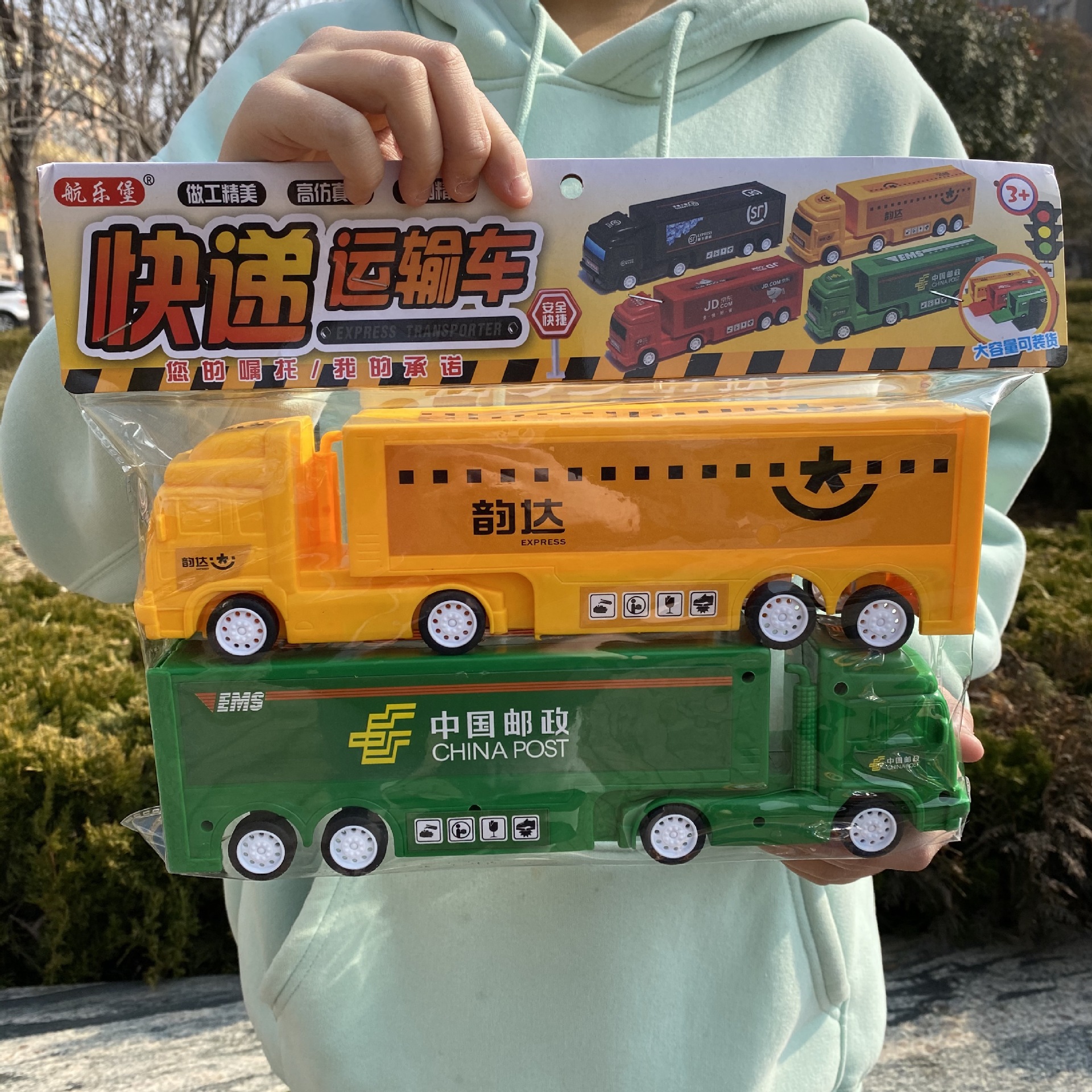 大号儿童运输玩具车套装仿真快递运输车滑行模型男孩生日礼物地摊