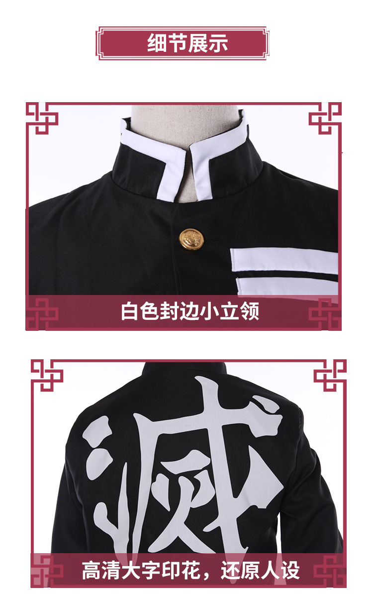 鬼灭之刃cosplay虫柱蝴蝶忍全套动漫cos羽织外套鬼杀队队服制服
