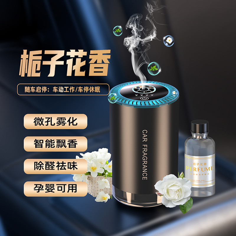 Smart Auto Perfume Aroma Diffuser Car Aromatherapy Long-Lasting Fragrance Car Decoration Automatic Spray Humidifier