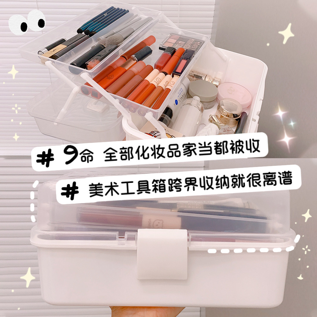 Multi-Layer Cosmetics Storage Box Desktop Large Capacity Dustproof with a Cover Lipstick Nail Polish Art Student Toolbox