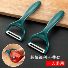 不锈钢削皮刀土豆去皮神器苹果瓜刨厨房水果刨丝家用多功能刮皮刀