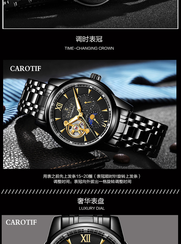 卡罗蒂夫爆款全自动机械表男士手表防水陀飞轮商务精钢男表防水
