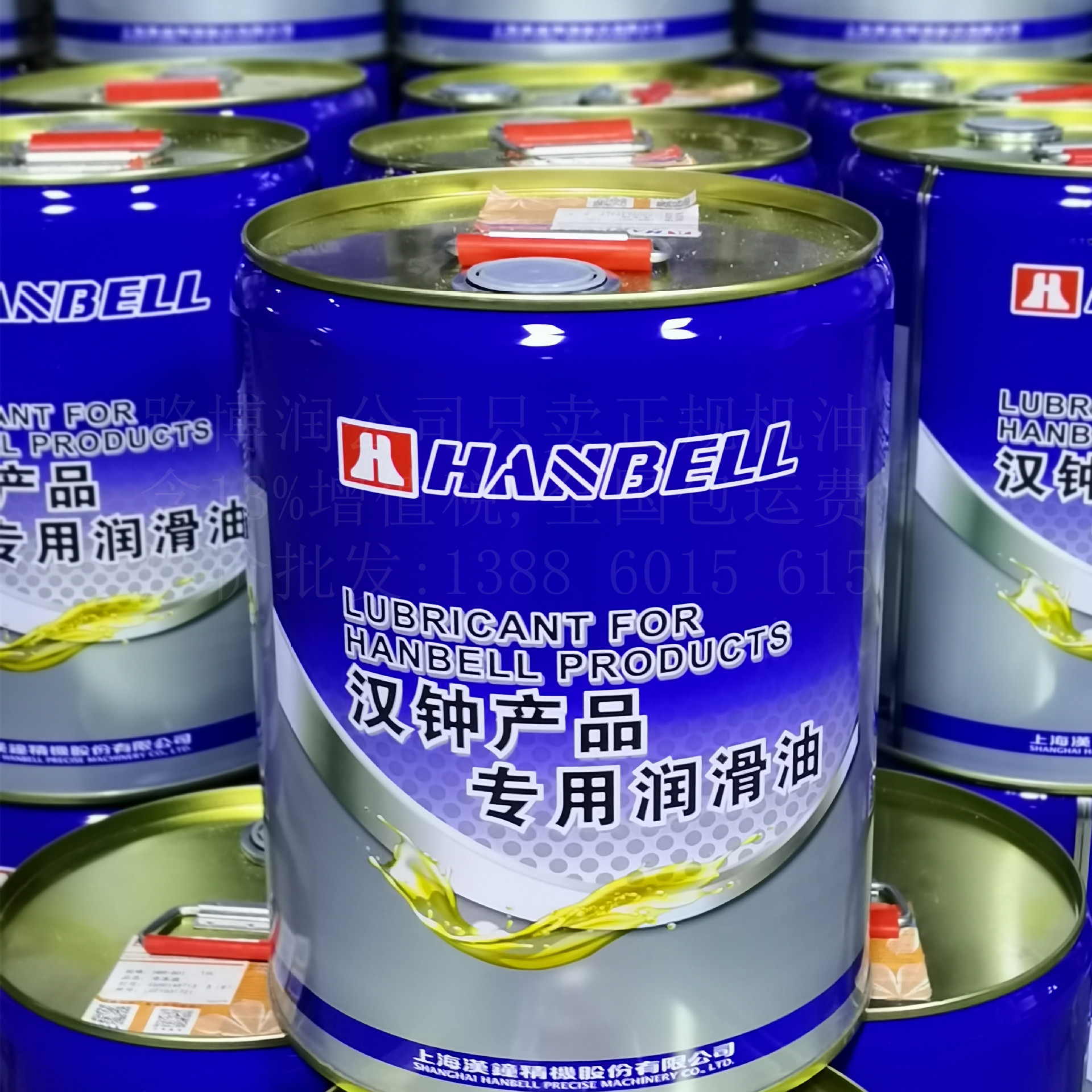 汉钟精机冷冻机油hbra01空调螺杆压缩机组用油19l批发含13税送货