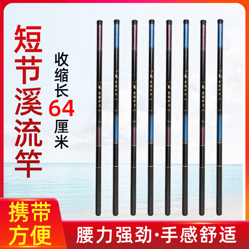 Fishing Rod Set Light Hard FRP Fishing Rod Short Thread Fishing Rod FRP Stream Rod Fishing Gear Fishing Rod