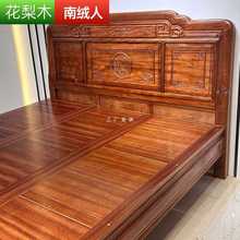 HF2X花梨木仿古实木床榫卯工艺红木中式雕花双人主卧婚床古典家具