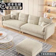 现代简约奶油系风格沙发客厅小户型轻奢科技布艺三四人位组合家具