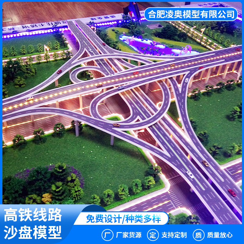 城市道路沙盘桥梁模型高速公路沙盘模型城市枢纽高架桥模型定 制