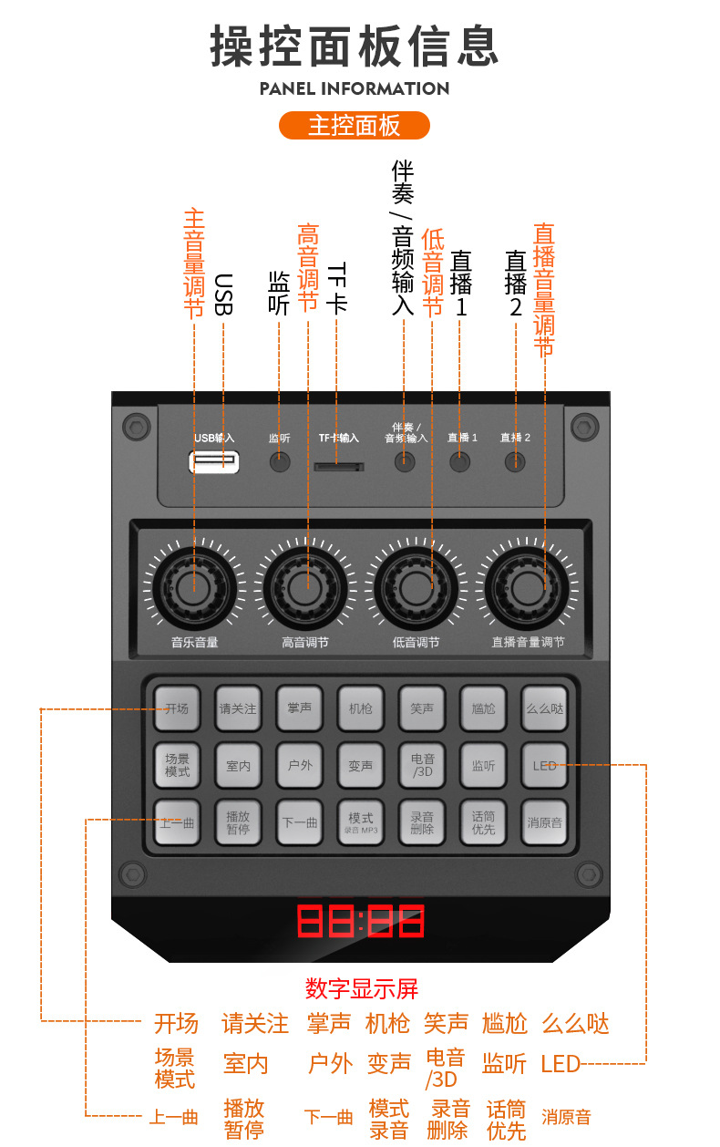 山水d8背包网红直播派对音响 双无线麦k歌声卡一体机户外演出音箱