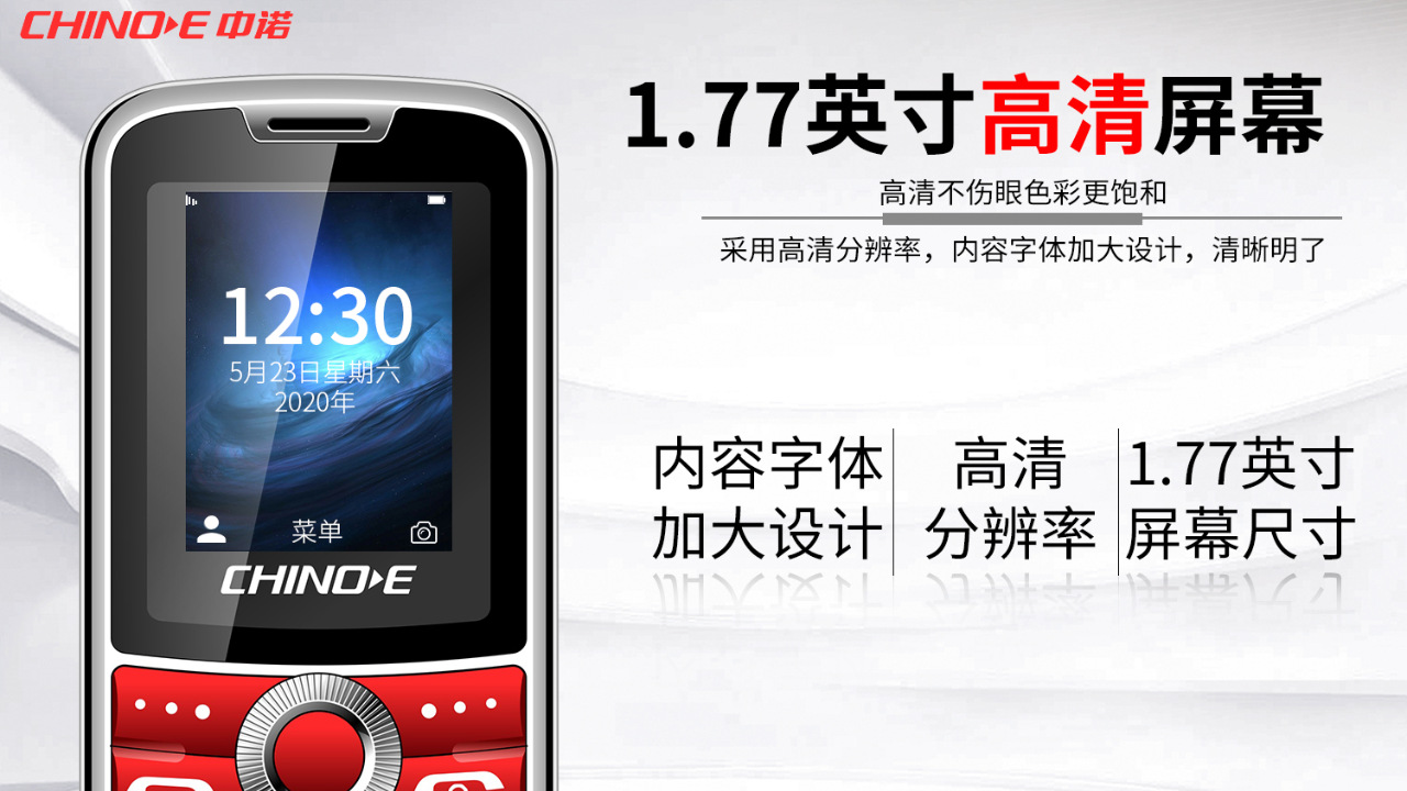 老人手机中诺双卡双待超长待机直板按键小屏幕老年机老人机批发