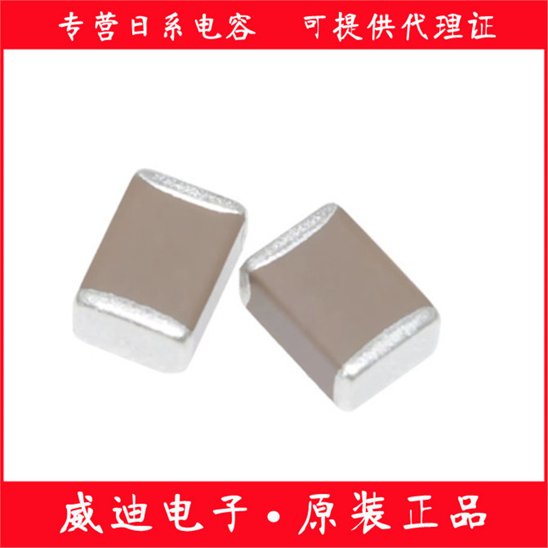 7uf 25v k档±10% 0603贴片电容-阿里巴巴