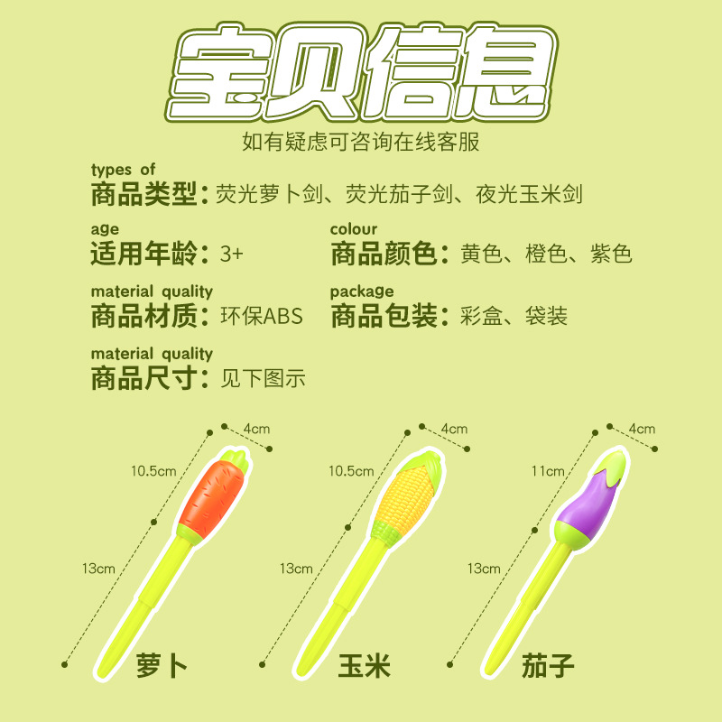 Internet Celebrity Same Style Retractable Sword Luminous Toy Knife Gravity Radish Knife Gradient Decompression Artifact Luminous Telescopic Knife