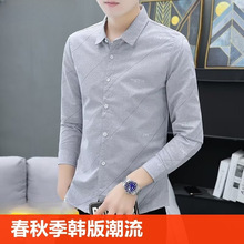 男士长袖衬衫夏季韩版潮流修身帅气青少年商务休闲衬衣男上衣服