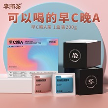 李陌茶早c晚a桑葚玫瑰刺梨枸杞黑枸杞花水果茶包vcva组合养生礼盒