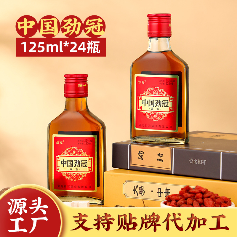 龟蛇酒露酒养生滋补酒源头厂家可定制贴牌露酒oem/odm非洋酒白酒