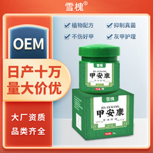 杏林金方膏抑菌乳膏金方肤舒灵修复皮肤20克/瓶_阿里巴巴找货神器