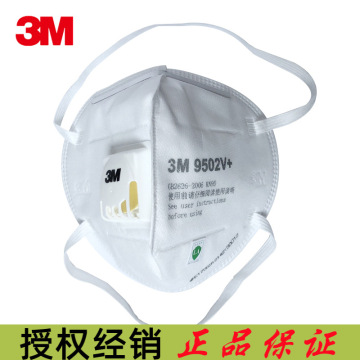 3m9502v 口罩9501v 带阀自吸过滤式呼吸器kn95防颗粒物防尘雾霾