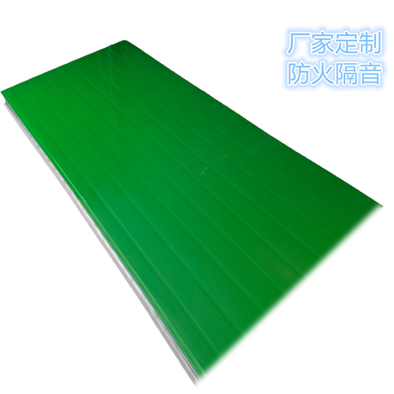 成都彩钢岩棉板