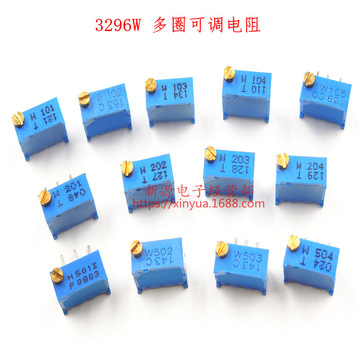 3296w 103 10k 顶调 多圈 可调电位器 1k 2k 5k50k100k200k500k1m