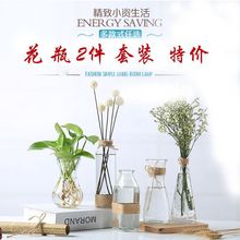 干花花瓶欧式约玻璃透明小花瓶桌面插花花小清新家具客厅摆件代发